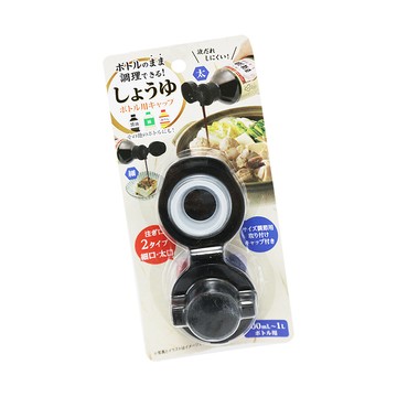日本進口調味料瓶流量控制瓶蓋-3入