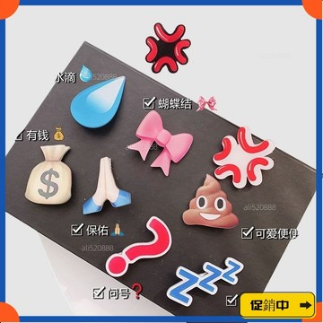 🔥桃園有貨🔥趣味搞怪錶情包流汗黃豆問號髮夾水滴髮夾emoji無語髮飾可愛兒童vdrb