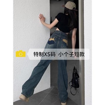 窄版闊腿牛仔褲女夏季薄款2023新款高腰垂感顯瘦撞色小個子直筒褲