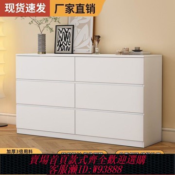 抽屜櫃 斗柜臥室現代簡約小戶型抽屜收納柜奶油風化妝桌家用靠墻儲物柜子