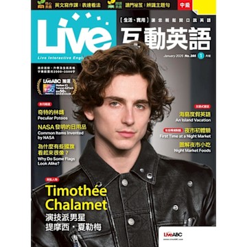 Live互動英語 01月號/2025 第285期_Readmoo 讀墨電子書