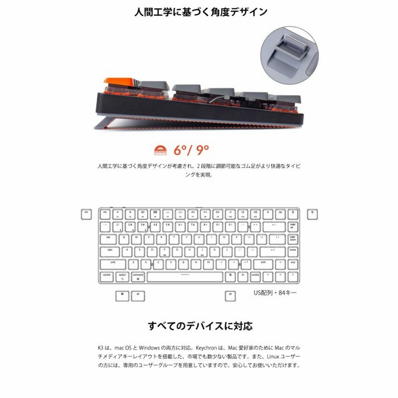 Keykron K3 V2 US配列 RGB ホットスワップ 赤軸