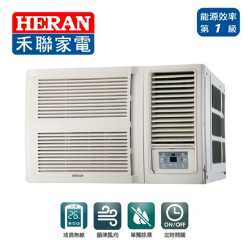 【滿額現折$330 最高3000點回饋】   HERAN禾聯 5-7坪R32變頻單冷窗機 HW-GL41B【三井3C】