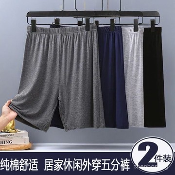 限時秒殺⚡【熱賣】男士短褲老年人短褲加肥加大寬鬆舒適五分褲居家睡褲純棉 CEKK