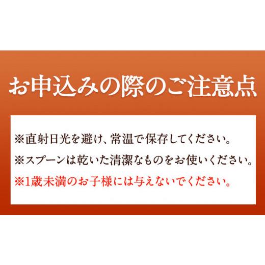 ふるさと納税 和歌山県 日高町 ドライフルーツ の 蜂蜜漬  熊野古道 峠の蜂蜜×ドライフルーツ 140g 1本 澤株式会社 《90日以内に順次出荷(土日祝…