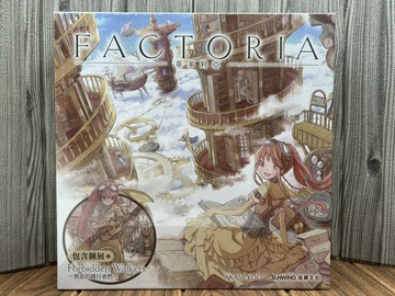 【桌遊侍】菲多利亞 繁體中文版《送充足牌套》實體店面快速出貨 日系桌遊.獨特擴大再生產機制.美術精緻.世界觀.日系畫風