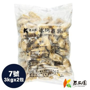 【瓜瓜園】台農57冰烤蕃薯3kg營業包-每包約66~68顆x2包(約35-49g/顆_迷你7號)