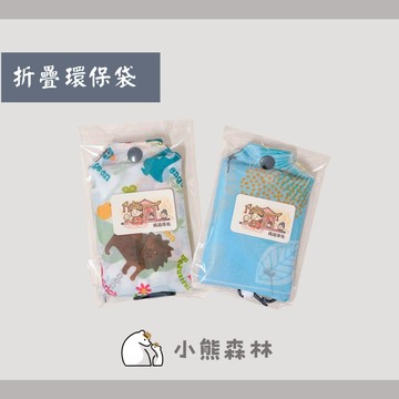 【小熊森林】Q版媽祖貼紙+實用環保袋｜遶境小物/神明祝福/可愛插畫貼紙/結緣品