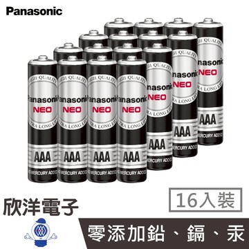 Panasonic 國際牌 電池 3號電池 AA電池 / 4號電池 AAA電池 大容量16入裝 錳乾電池 環保電池