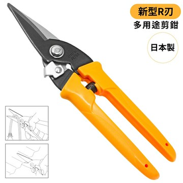 耀您館★日本鳥部製作所Birmy萬用鐵絲電線園藝剪鉗NGT-205(弧形R刃+刀背厚3.5mm,省力;安全鎖;硬度HRC60以上)【APP下單點數4倍送】