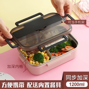 304不銹鋼飯盒 保溫飯盒學生便當盒上班族便攜大容量分隔餐盒