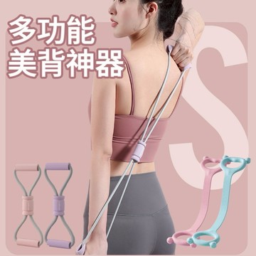 【POWER FIT&紙本教學】八字美背神器 腳蹬拉力器 拉力繩 八字拉力帶  8字拉力繩 開肩美背神器 多功能拉力帶