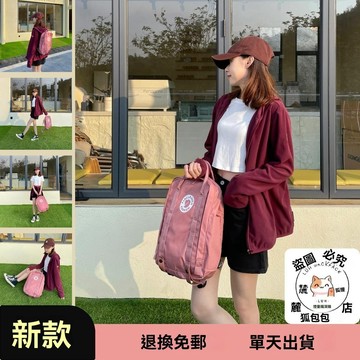 ✨免運可開發票#雙肩背包 北極雙肩包 ins風 新款 高顔值 簡約  學生書包 戶外旅行運動狐狸背包
