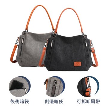 【Haoner】休閒帆布包 手提包 女包(斜背包 肩背包 休閒包 托特包)