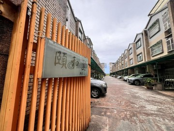 東區書香尊榮頤和多學區宅｜宜蘭縣宜蘭市延平路