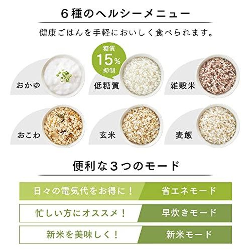 アイリスオーヤマ 炊飯器 5.5合 マイコン式 50銘柄炊き分け機能 極厚火