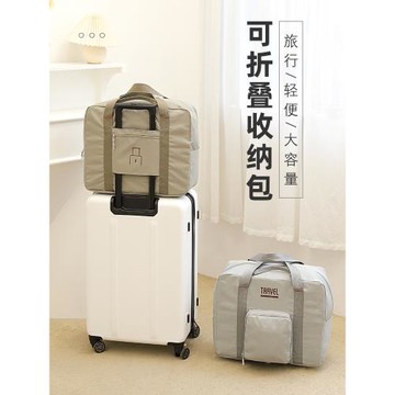 大容量女旅行包短途包包健身手提袋待產包收納袋子輕便帆布行李包