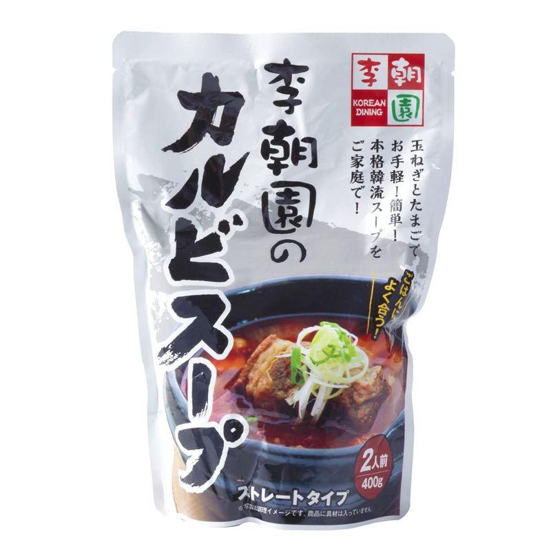 李朝園 カルビスープ400g