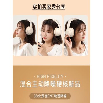 無線頭戴式藍牙耳機游戲電競高顏值男女生手機電腦筆記本降噪通用