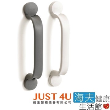 海夫健康生活館 JUST 4U Etac益他 鑽孔式 靈活扶手 握把30cm_白/灰