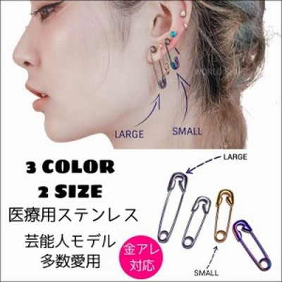 サージカル ステンレス ピアスの通販 412件の検索結果 Lineショッピング