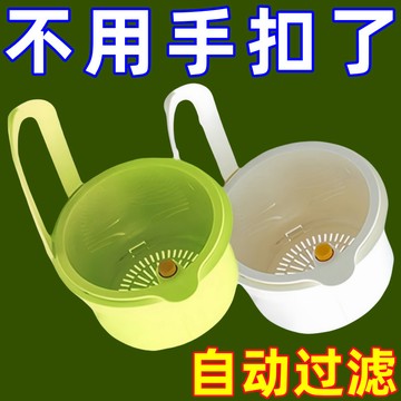 🎀免運臺灣有貨🎀可掛式水槽瀝水籃家用廚房水槽分離食物殘渣過濾籃水果園林配件