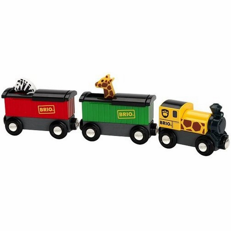 Brio ブリオ 木製レール 木のおもちゃ サファリ列車 ワゴン車 木製玩具 通販 Lineポイント最大0 5 Get Lineショッピング