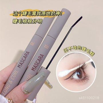 臺灣髮貨 彩妝xixi縴長捲翹睫毛膏 防水防汗不暈染根根分明定型睫毛膏