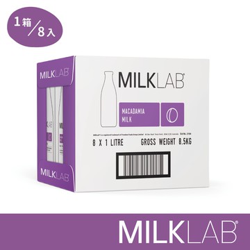 【MILKLAB】澳洲嚴選夏威夷豆奶(無乳糖) (1000mlx8瓶)(效期:2026.06.30)