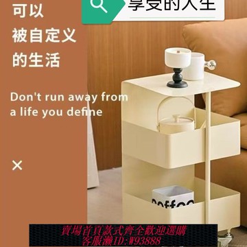 移動茶几 迷你沙發小戶型移動客廳小推車收納多層簡約置物架現代帶輪茶幾