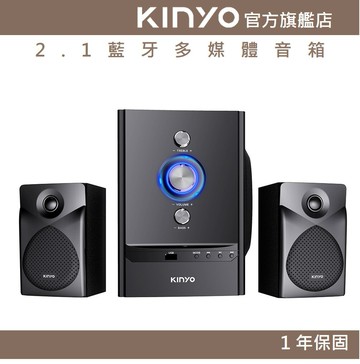 【KINYO】2.1藍牙多媒體音箱 (KY) 木質 附遙控器 適用 藍牙 SD記憶卡 隨身碟 ｜電腦喇叭 低音 【領券折50】