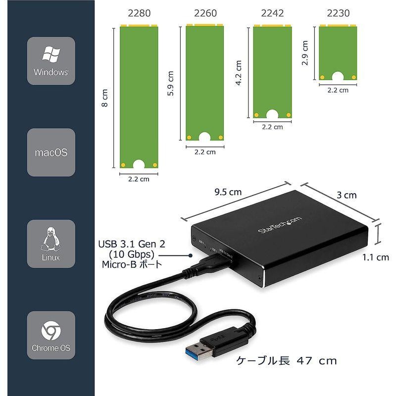 StarTech.com USB接続 M.2 NGFF SATA SSD対応デュアルスロットアダプタ