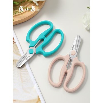 張小泉修花剪刀園藝花藝剪鮮花插花家用剪花草花枝花店專用工具剪