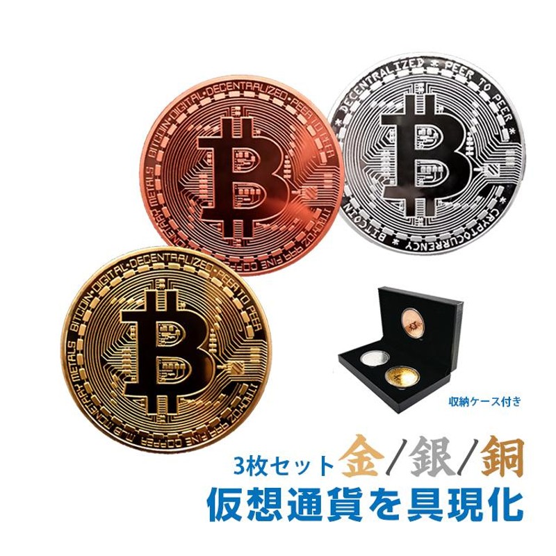 ー品販売 訳あり ビットコイン ゴールド 超高級 ゴルフマーカー 3㎜厚