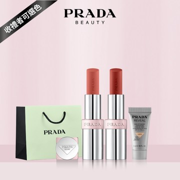 🔜 快速出貨✨獨家【PRADA】水水稜光分享組🎀|收禮者自選色號|原生稜光水唇膏x2(任選)| 獨家贈粉底體驗禮+禮袋｜1+1閨蜜禮物
