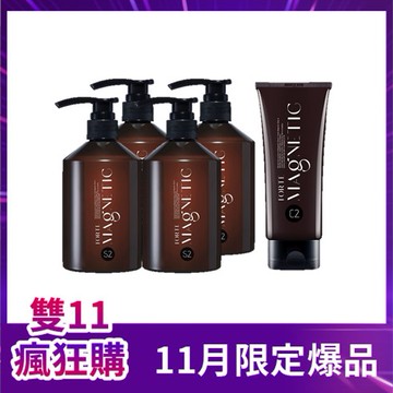 FORTE Magnetic S2柔順洗髮精500g x4+ C2滋潤護髮素(150g)