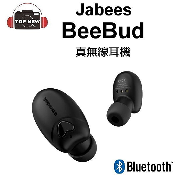 HOT Bluetooth Earbud Beebuds Jabees Beebud Jabees Beebud