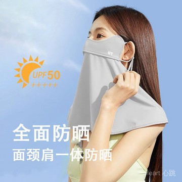 冰絲防曬麵罩 全臉防曬麵罩 防曬 透氣護眼角 夏季防紫外綫 冰絲口罩女 護頸一體 原紗遮陽臉罩 防曬麵罩