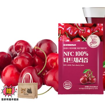 【HT農場】NFC100%酸櫻桃飲 15包/散裝贈吾家有貓手提袋