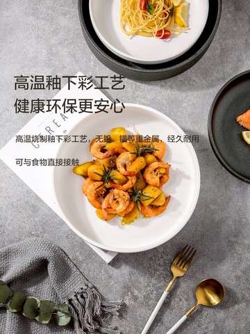 盤子高級感菜盤家用創意西餐盤精致儀式感北歐餐具湯盤深盤【林之色】