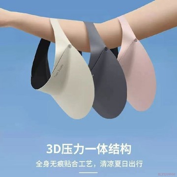 桃園出貨✨日本uv無痕一體防曬帽女夏防紫外線大檐遮陽帽超輕戶外太陽空頂帽
