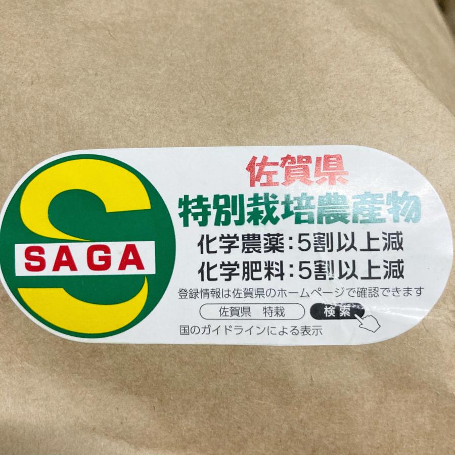 米 新米 5kg 七夕コシヒカリ ネオニコチノイド系農薬不使用 減農薬 減化学肥料栽培 佐賀県産 令和5年産