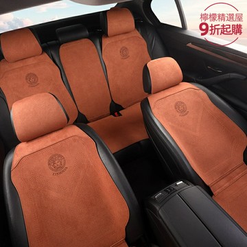 【透氣耐磨】翻毛皮座墊 汽車座墊 馬鞍墊 半包圍 打孔透氣 四季通用 專車定製 防滑設計 電商專供