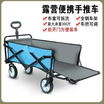 新款露營推車戶外可折疊營地車 擺攤手拉車野餐野營拖車后開露營