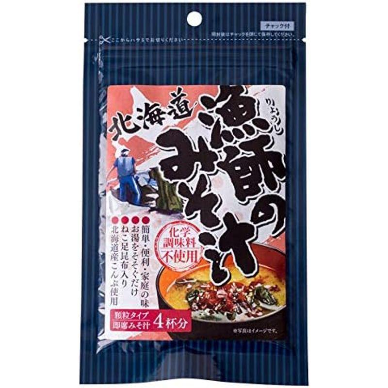 漁師のみそ汁 30g おさかな屋さんのみそしる 北海道産昆布使用 化学調味料無添加 (磯の香りが存分に楽しめる味噌汁) ねこ足昆布入り 簡単