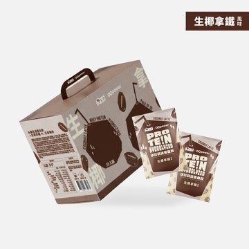 水解乳清蛋白【生椰拿鐵】盒裝30入-GOpower果果能量