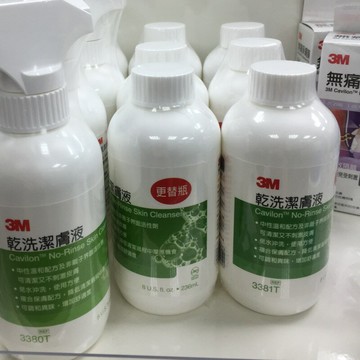 特惠中 3M 乾洗潔膚液 補充瓶 236ml  無法正常沐浴皆可使用