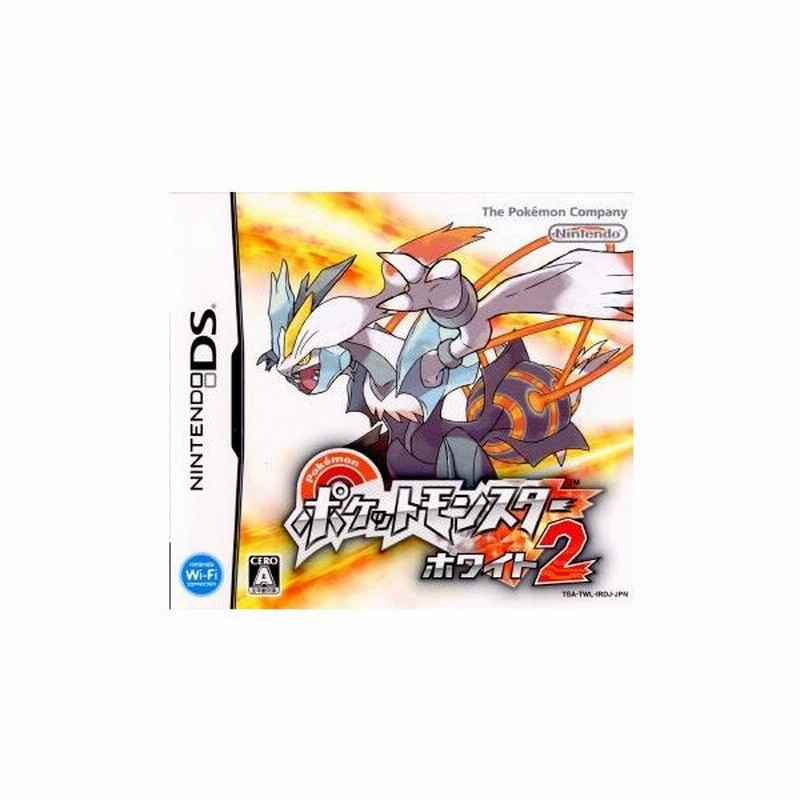 中古即納 表紙説明書なし Nds ポケットモンスター ホワイト2 1623 通販 Lineポイント最大0 5 Get Lineショッピング