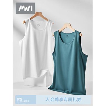 曼妮芬男士MW1莫代爾圓領抗菌棉運動背心涼感彈力健身跨欄薄汗衫