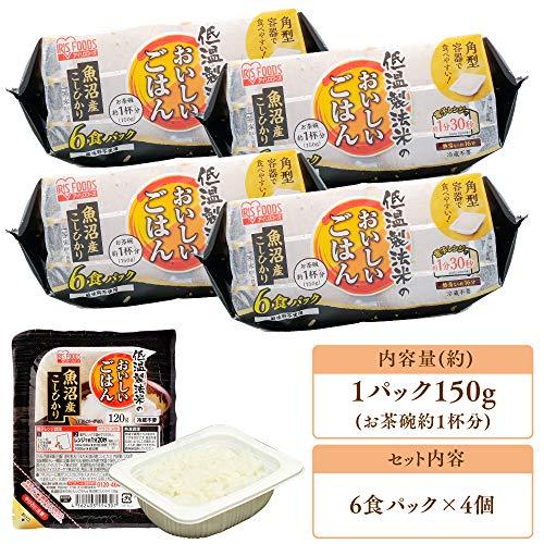 アイリスオーヤマ パック ごはん 魚沼産 コシヒカリ 低温製法米のおいしいごはん 非常食 米 レトルト 150g×24個